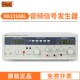 美瑞克音频信号发生器60W喇叭测试仪带极性可测扬声器RK1316D