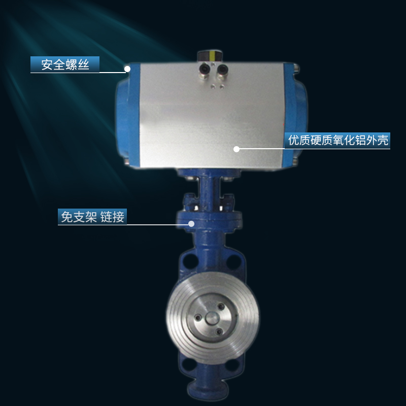 气动硬密封对夹蝶阀耐高