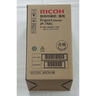 文仪JP-7C版纸JP780C 5410版纸  780C版纸