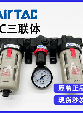 原装亚德客 BC3000 BF3000+BR3000+BL3000气源处理元件气动三联体