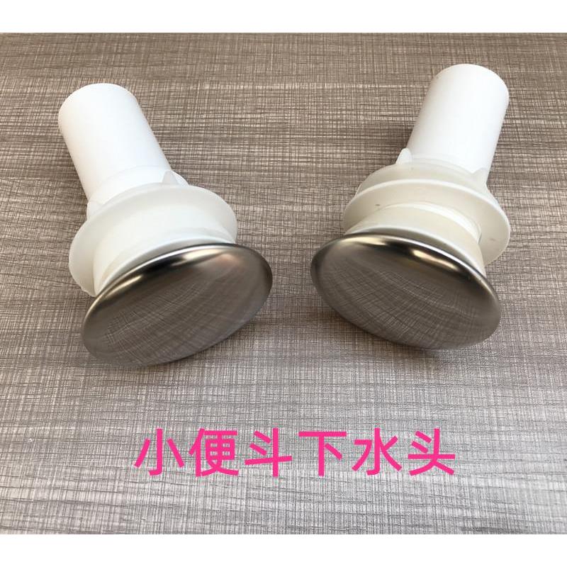 小便器排水转弯管出接头