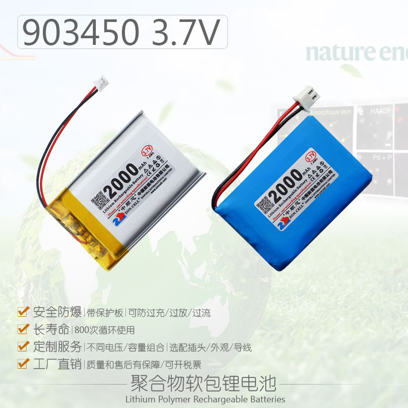 中顺芯小布叮故事学习机