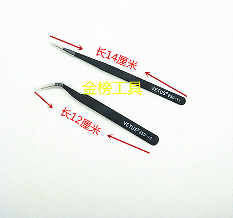 精密防静电镊子不锈钢细尖头弯头镊子套装燕窝挑毛维修工具镊子,畜牧/养殖物资,畜牧/养殖器械,淘宝优惠券,粉丝福利购,淘宝优惠卷