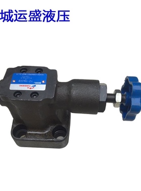 液压溢流阀Y2-Ha10L Y2-Hd20L Y2-Hd30L调压阀管式溢流阀