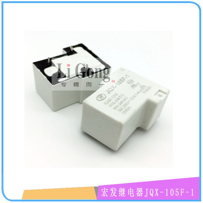 逆变焊机继电器JQX105F-1 4脚T型 继电器30A/24V焊机继电器,农用物资,可移动滴灌袋,淘宝优惠券,粉丝福利购,淘宝优惠卷