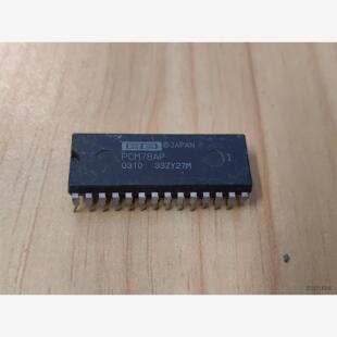 全新二手PCM78AP-I  拆机解码电子元器件  实图一个  打议价商品