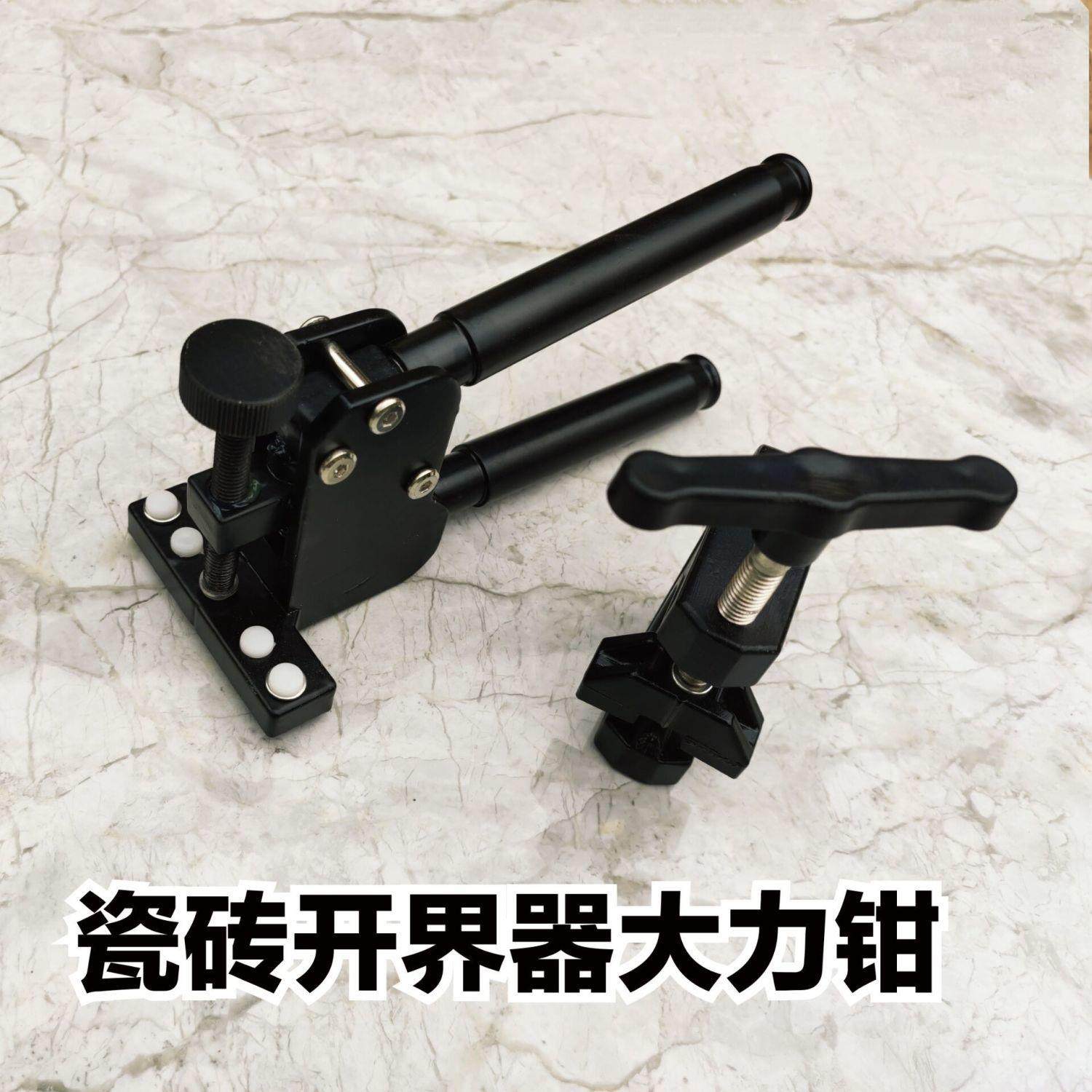 瓷砖开界器,瓷砖开孔器_大山谷图库