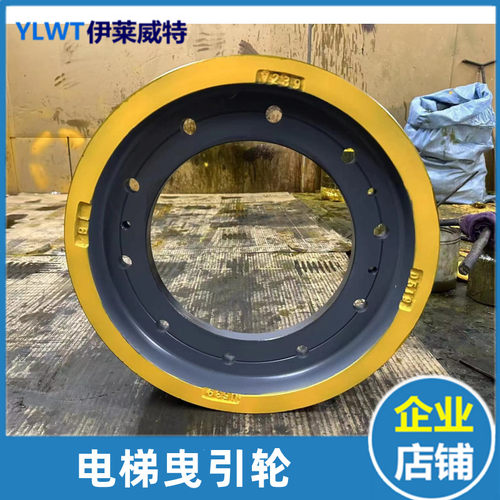 适用三菱电梯曳引轮ZPML
