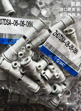 ZH07DSA-06-06-06NZH10DSA-01-01-01NZH10DSA-06-06-08真空发生器