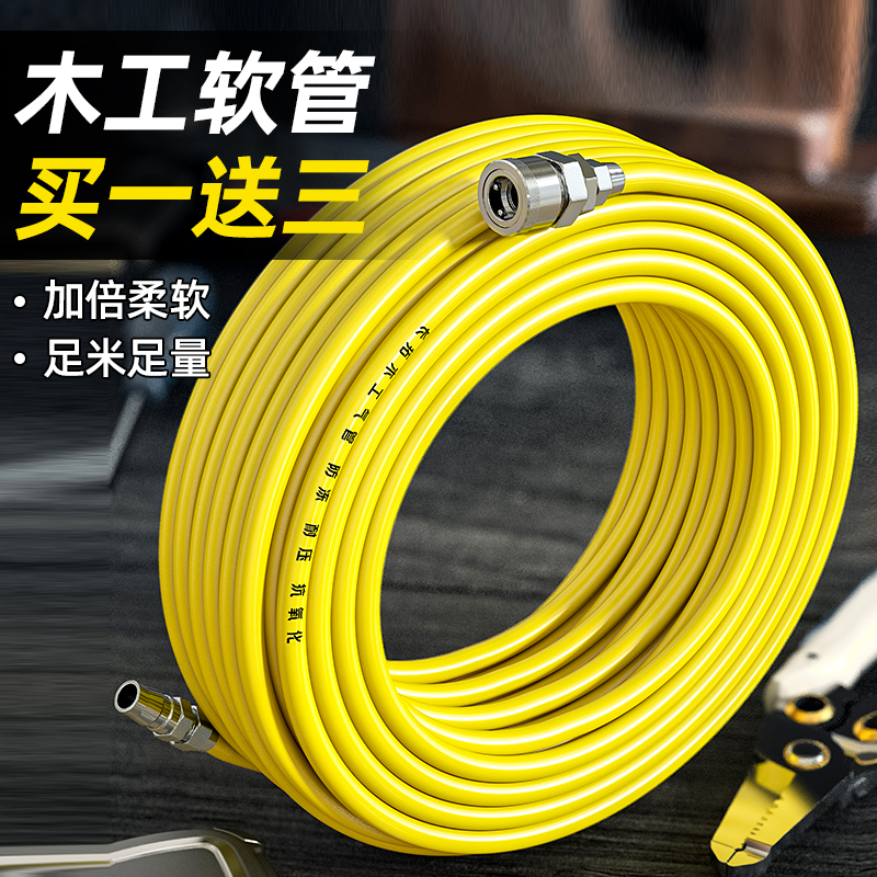 气管软管空压机气泵气管高压气磅管子木工专用橡胶软气管气磅皮管