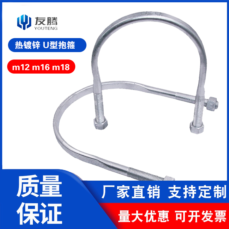 电力热镀锌型抱箍线杆卡