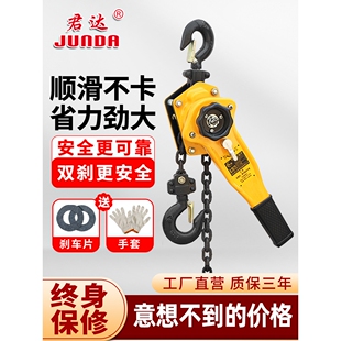 手扳葫芦手摇葫芦紧线器拉紧器手动牵引手拉葫芦 1.5 6t吨