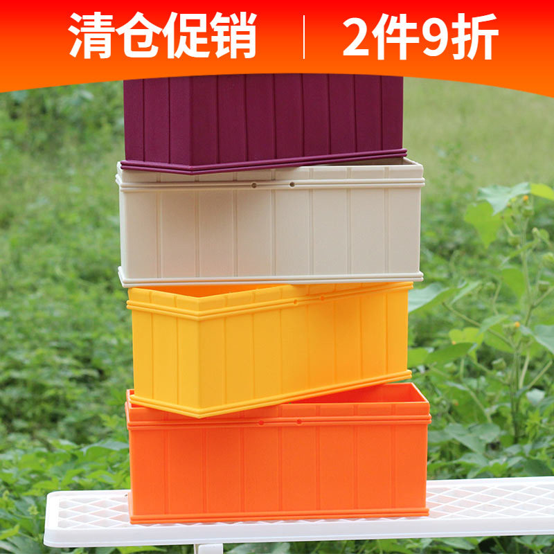 花盆长方形树脂塑料阳台花槽大号长条方形多肉种菜窗台室外带网