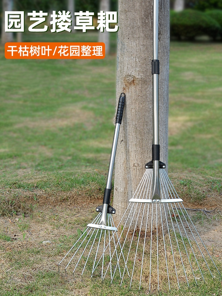 德国品质搂草耙子平地扫树叶神器草坪铁爪子农具耙尺落叶钉耙扫把