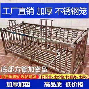 家用大号加密加厚养殖笼 进口材质不锈钢鸡鸭笼鸽笼兔笼宠物笼 厂