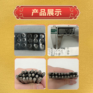 花錾金银首饰刻花工具吉言黄金戒指手镯錾刻刀刻银钢印花作手工敲