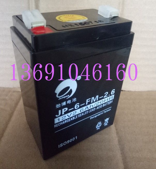 劲博蓄电池JP-6-FM-2.6音响电池12V2.6AH/20HR消防报警主机电瓶