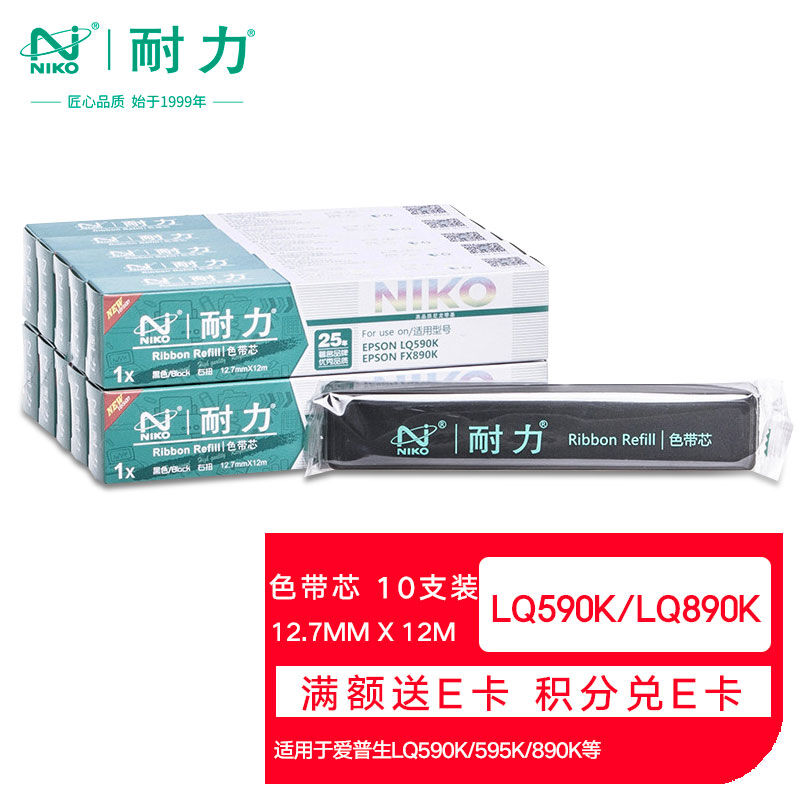 耐力黑色带芯根装适用爱