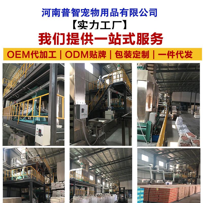 猫砂包邮公斤膨润土除臭