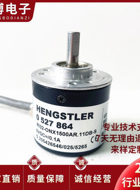 RI32-ONX1500AR-11DB-S自动化光电旋转编码器RI32-O/500ER.11KB