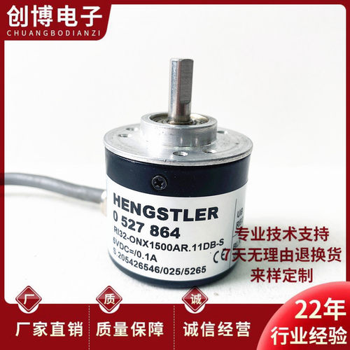 RI32-ONX1500AR-11DB-S自动化光电旋转编码器RI32-O/500ER.11KB