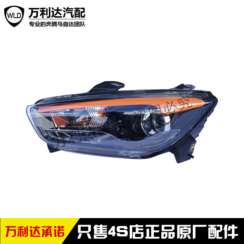 适配一汽欧朗大灯总成 大灯 照明灯 远近光灯总成 原厂正品
