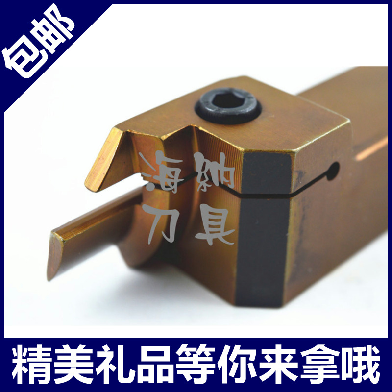 海纳端面切槽车刀杆QFFD2525LR10-100H 17-74H 10-60H 17-48H