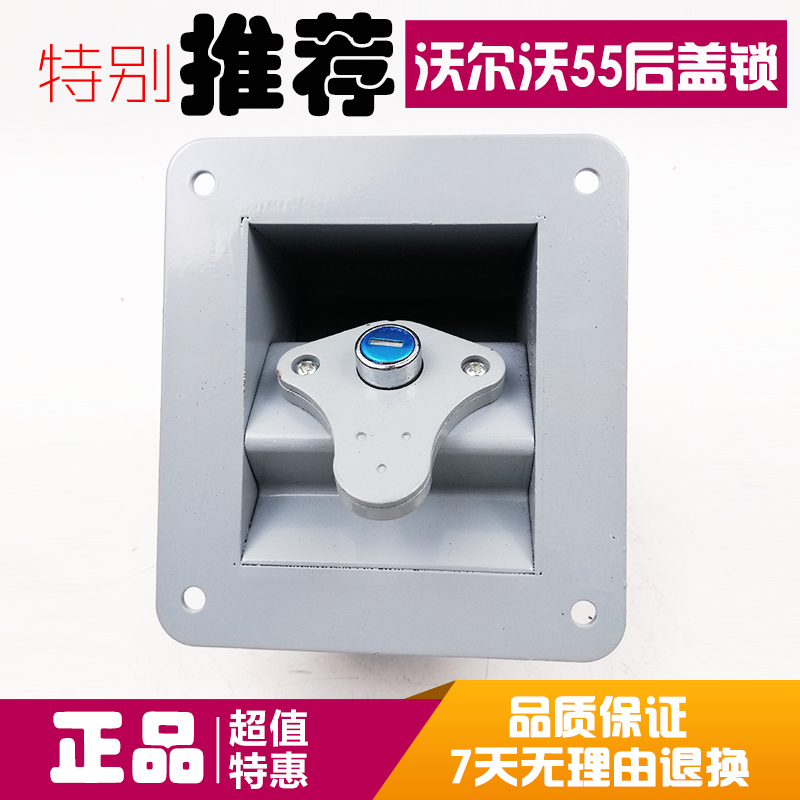 挖掘机配件沃尔沃EC55后盖锁缸盖锁机盖锁发动机缸盖引擎盖机头锁