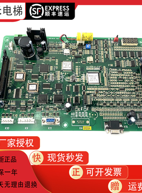 西子奥的斯电梯A553主板R2系统主板MSBA-V2.1原装全新现货