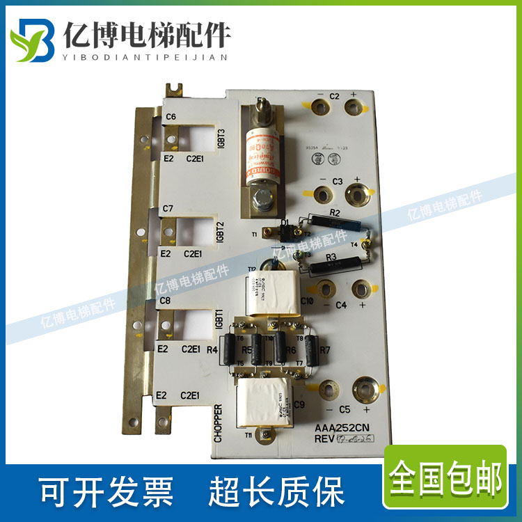 奥的斯电梯变频器导流板