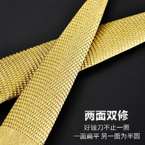 木工锉刀黄金粗齿硬木锉红木整形打磨工具木错锉刀木工黄金挫手工