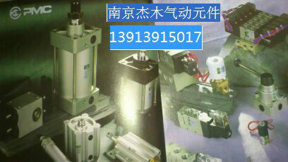供应韩国优质精品小型迷