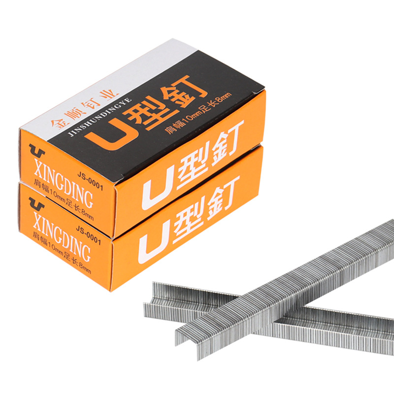 手动马丁u型钉油画喷绘钉子1008f码钉枪订射钉门型钉2400发盒包邮