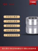 20CR加硬模具直司模架精密直导套GBB无肩导套内径4050