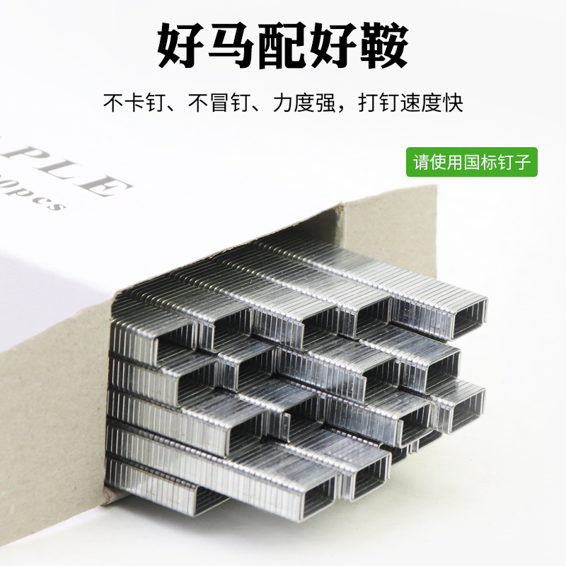 美特码钉枪气动马丁抢门