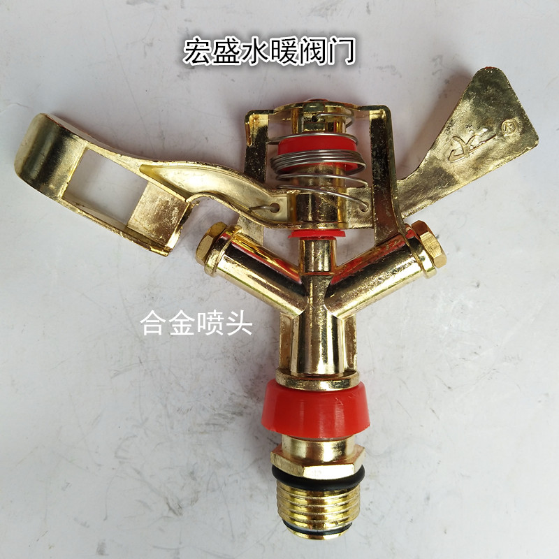 镀金摇臂喷头分度自动旋