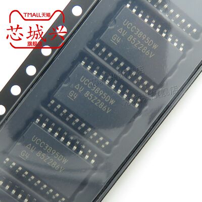 UCC3895DWTR UCC3895DW 开关控制器芯片 封装SOP20 全新原装