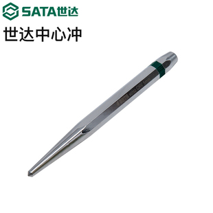 世达中心冲钻孔定点器工具打孔钻头钳工中心定位冲样冲锥子90751