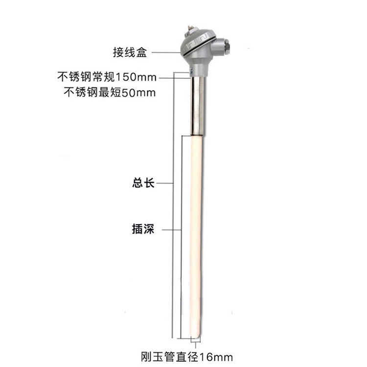 S型铂铑热电偶WRP-130/230耐高温刚玉管0-1600℃度温度传感器