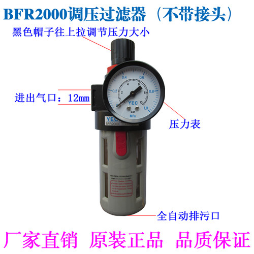 气动源处理过滤器二联件