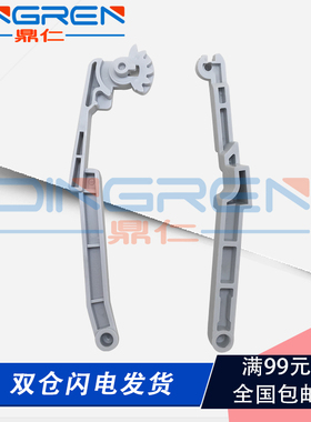 适用 HP4015前门拉杆 惠普 P4014 P4014X手动纸盒拉杆 M601 M602