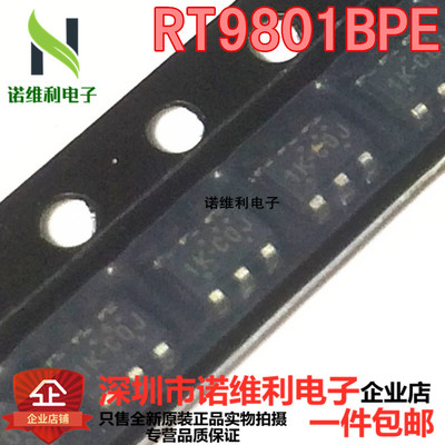 可编程微功耗电压检测器