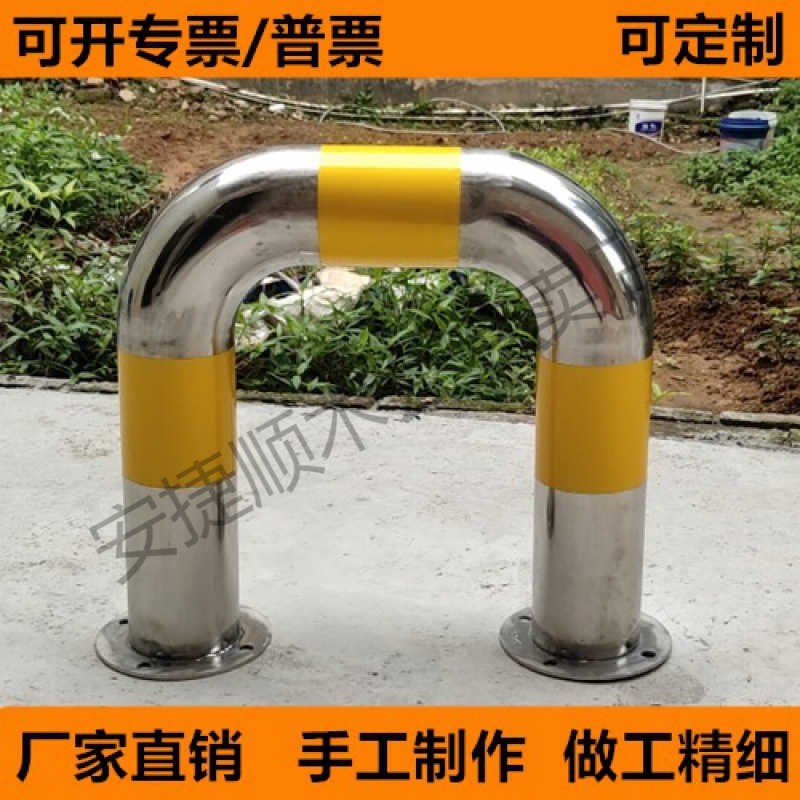 不锈钢管U型M型护栏停车位挡车器车库防撞栏杆车轮定位止退限位器
