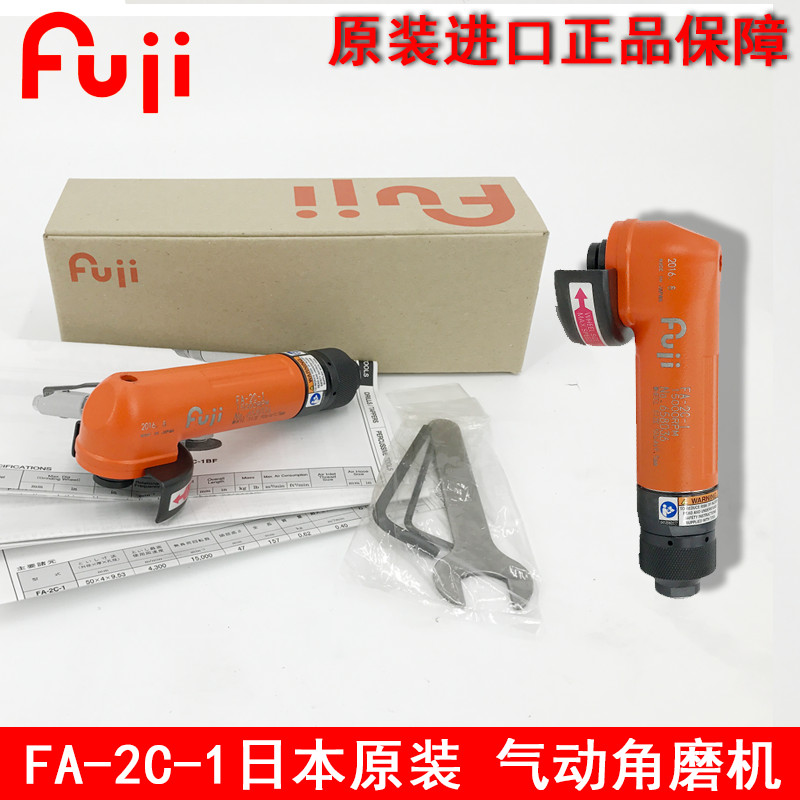 正品日本富士气动角磨机