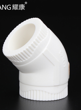 ppr45度弯头绿色ppr小弯20 25 32 ppr水管45度弯头ppr接头弯管