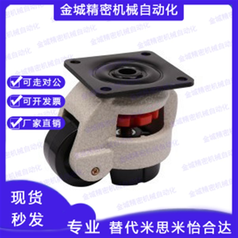 怡合达福马轮水平调节型E-CXA01-40-6z0-80-100-120-150-NJ-UK-NP