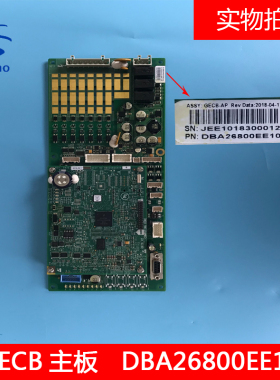 西子奥的斯主板电梯配件GECB主板DBA26800EE10原装全新