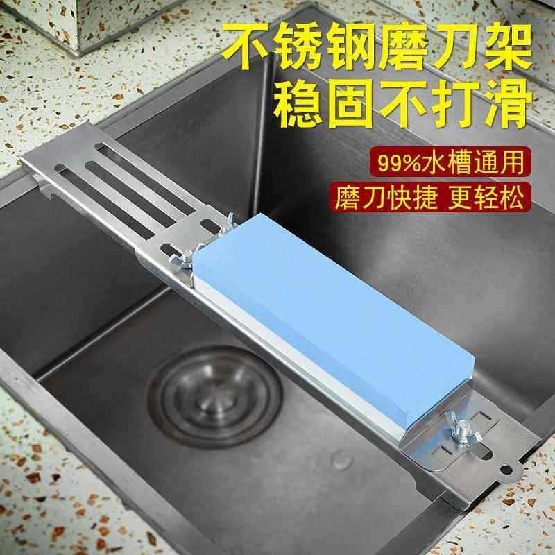 加厚不锈钢磨刀架家用水槽防滑磨刀石架子缩磨石架磨刀定角器,包装,其它包装袋,淘宝优惠券,粉丝福利购,淘宝优惠卷