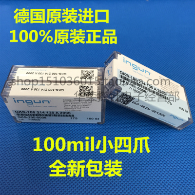 GKS-100 214 130 A2000原装正品 INGUN探针 100mil大四爪测试探针