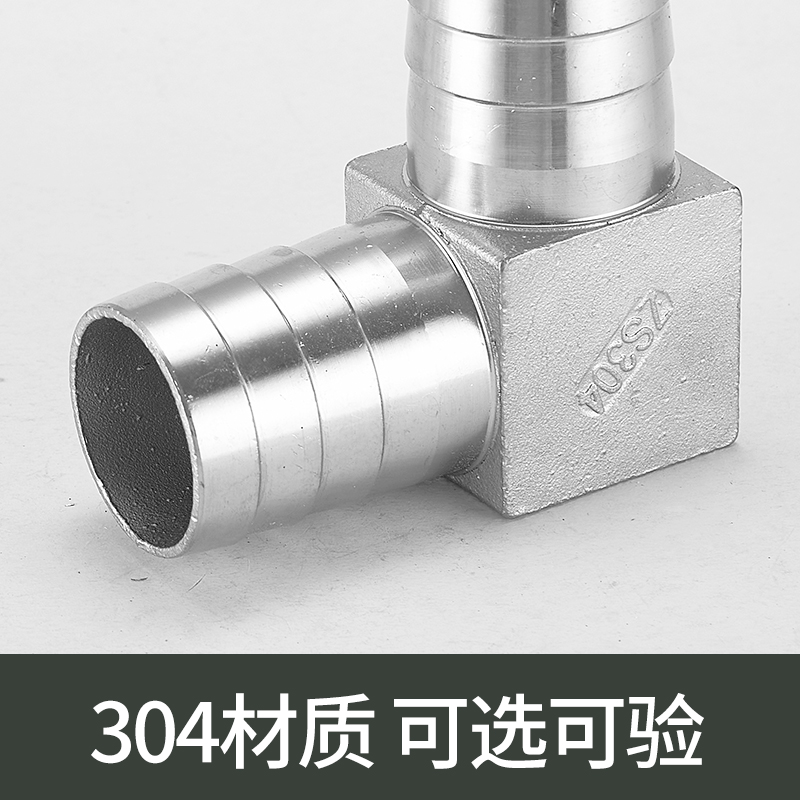 不锈钢双头宝塔弯直角度